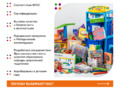 Комплект "Увлекательная математика"