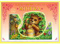 Книжка-открытка в подарок. Сделай сам "Мишка"
