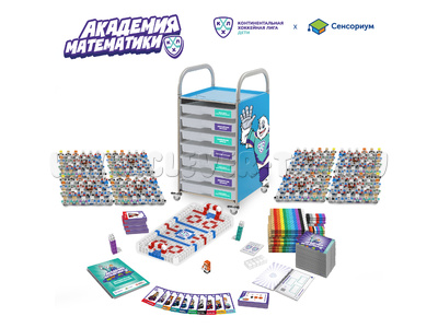 Игровой комплект "Академия математики с КХЛ"