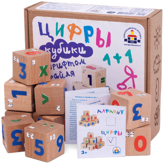 Кубики деревянные со шрифтом Брайля "Цифры" (остатки)