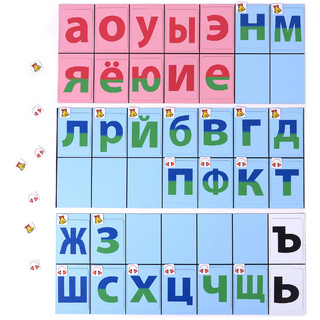 Магнитная доска "Лента букв" (мобильная)